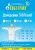 Дождевик "SibTravel" м02 (салатовый)